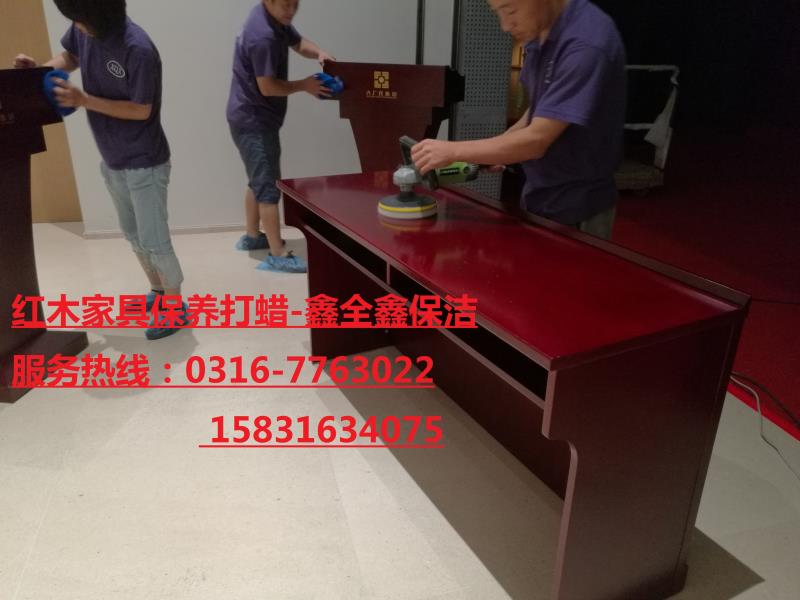 紅木保養(yǎng)進行中